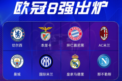 世界杯预选赛：西班牙全胜，德国爆冷，荷兰止步连胜