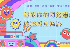 国安队热身备战，全力调整状态迎接新赛季